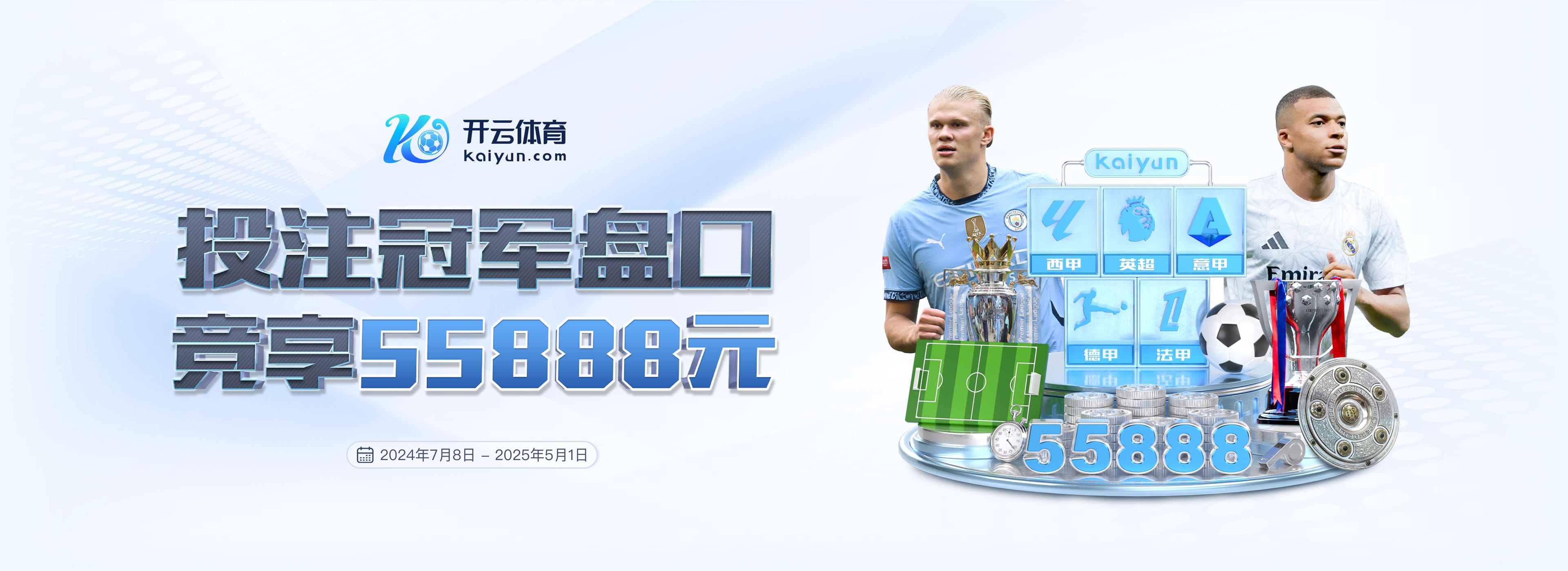 卡瓦哈尔先冲亚马尔做手势,亚马尔伸手与他握手,握手拥抱后开吵